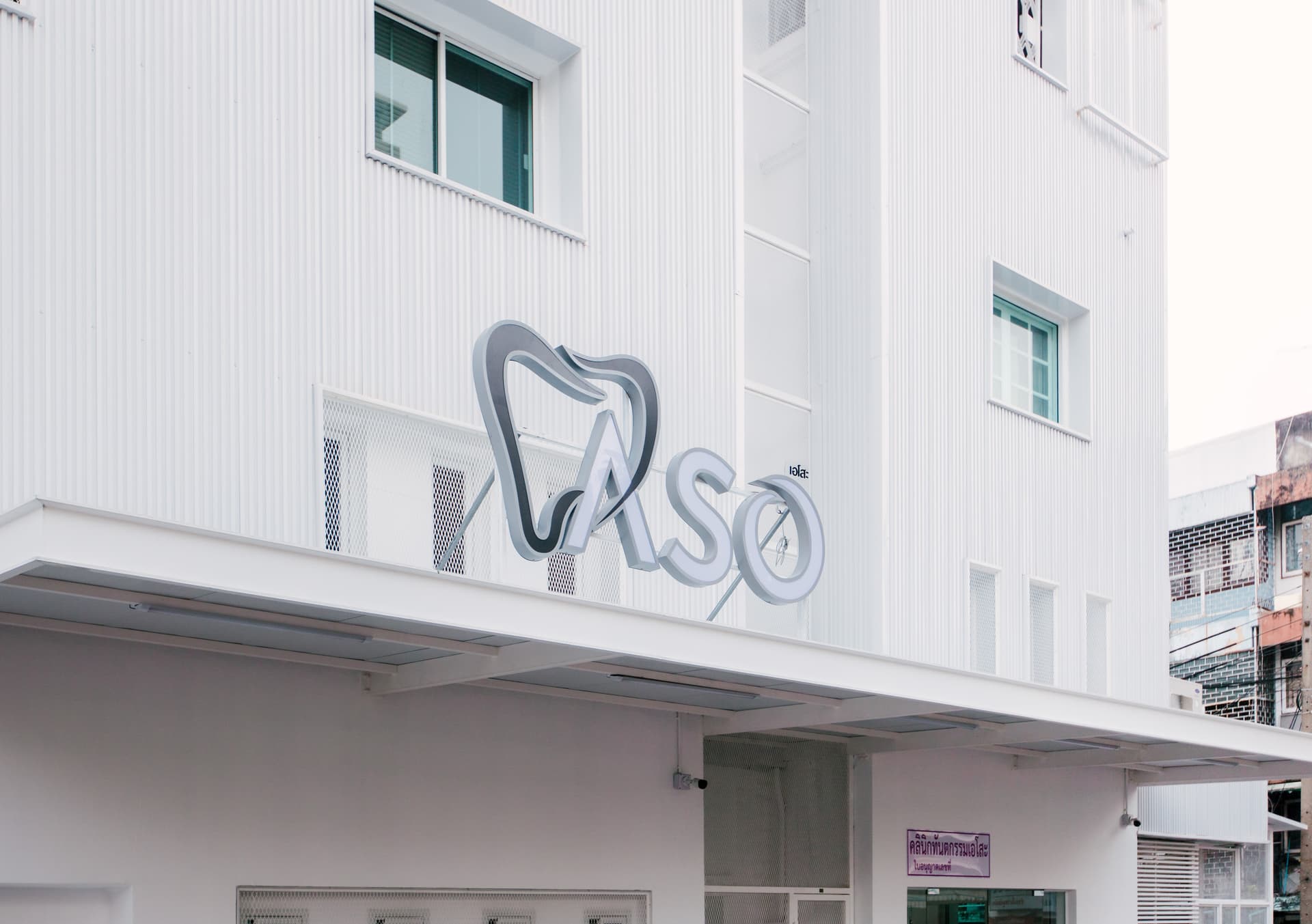 Clinic building exterior side angle