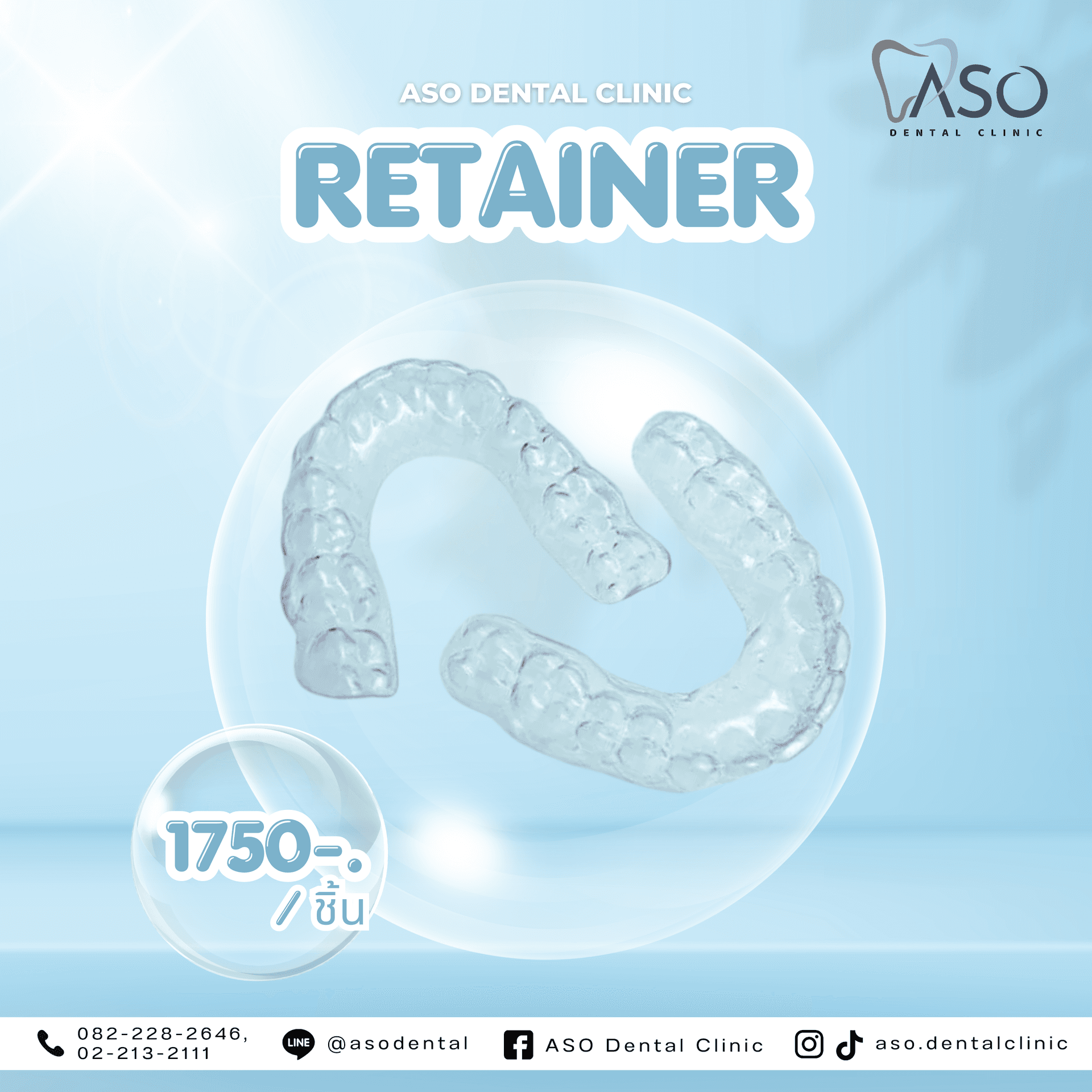 Invisalign & Clear Aligners